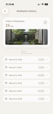 ZenSee Screenshot 4 of 5