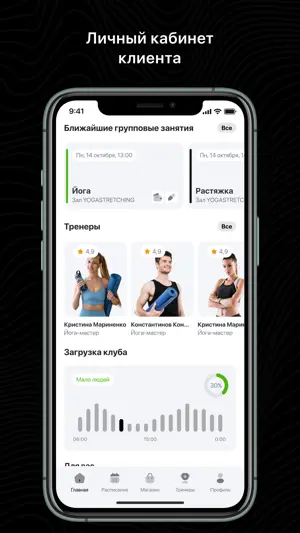 Теннисный центр Дружба screenshot 3