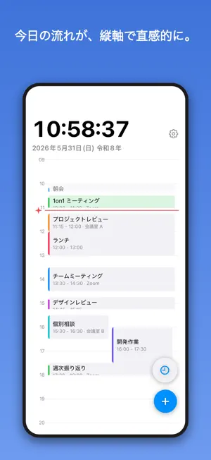 NextCheck: Schedule Dashboard screenshot 2