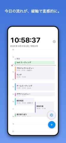 NextCheck: Schedule Dashboard Screenshot 2 of 6