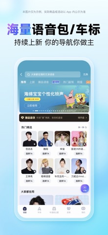 百度地图-路线规划,出行必备 screenshot 8