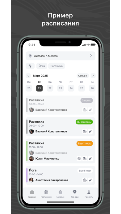 theTOP Fitness Khimki Screenshot