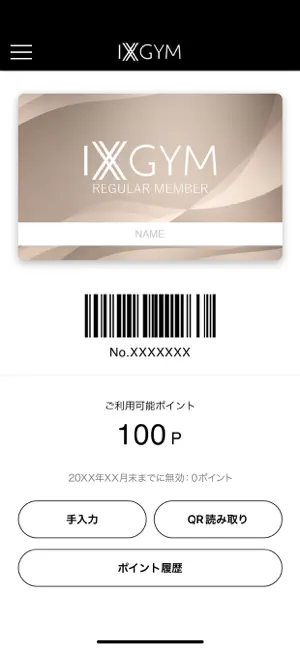 IXGYM screenshot 3