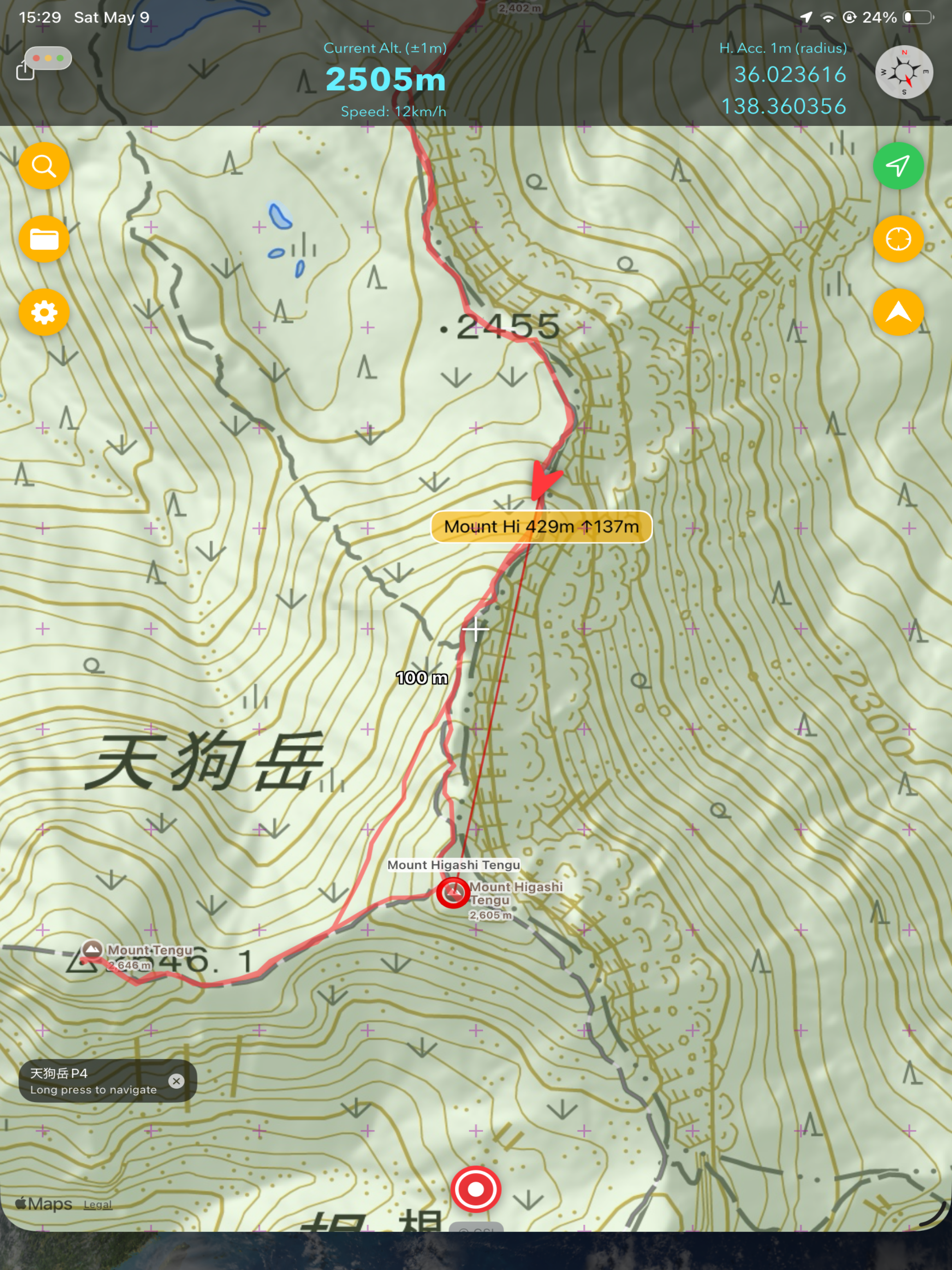 Geoglight screenshot 7