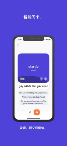 Wordnote - Vocab Flashcards screenshot
