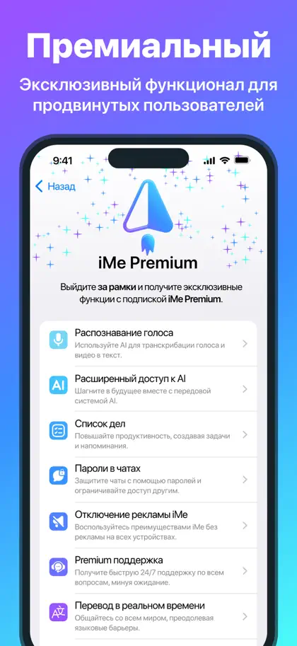 Captura 6 de 6 de iMe: Telegram AI Messenger