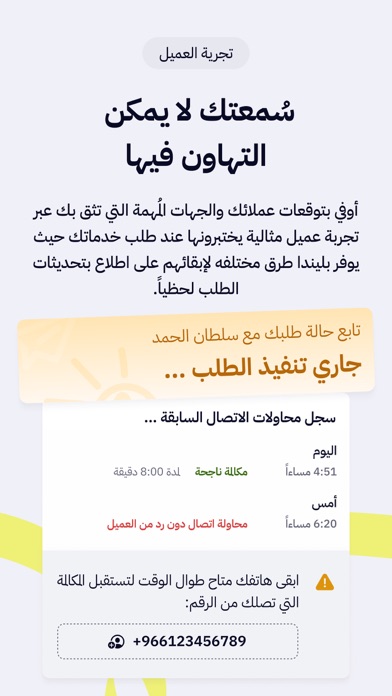 Billenda Screenshot