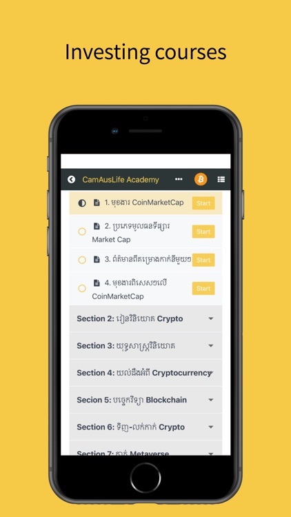 CamAusLife Academy screenshot-7