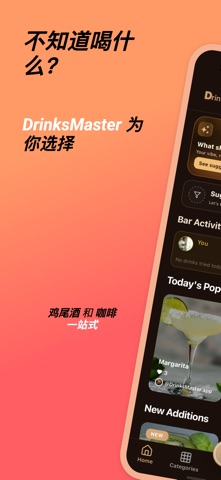 DrinksMaster screenshot
