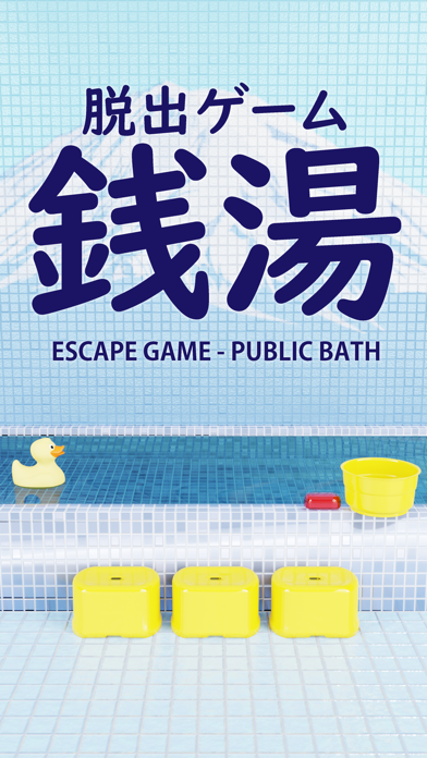 Escape Games LIBRARY Screenshot