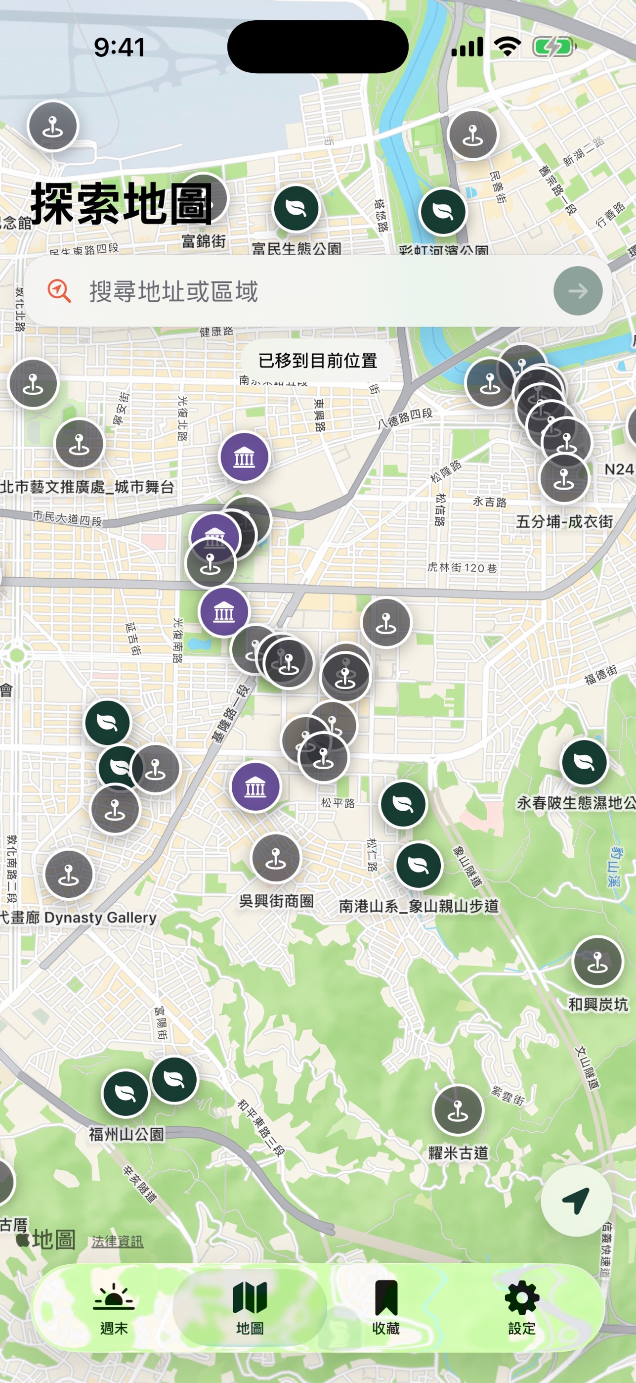 Screenshot 2 of 週末走走