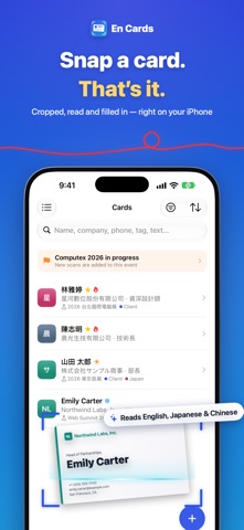 En Cards - Business Card Scan screenshot 1