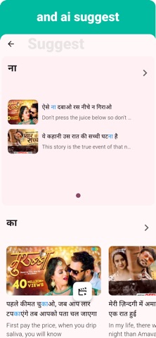 Bhojpuri - Listening Speaking screenshot