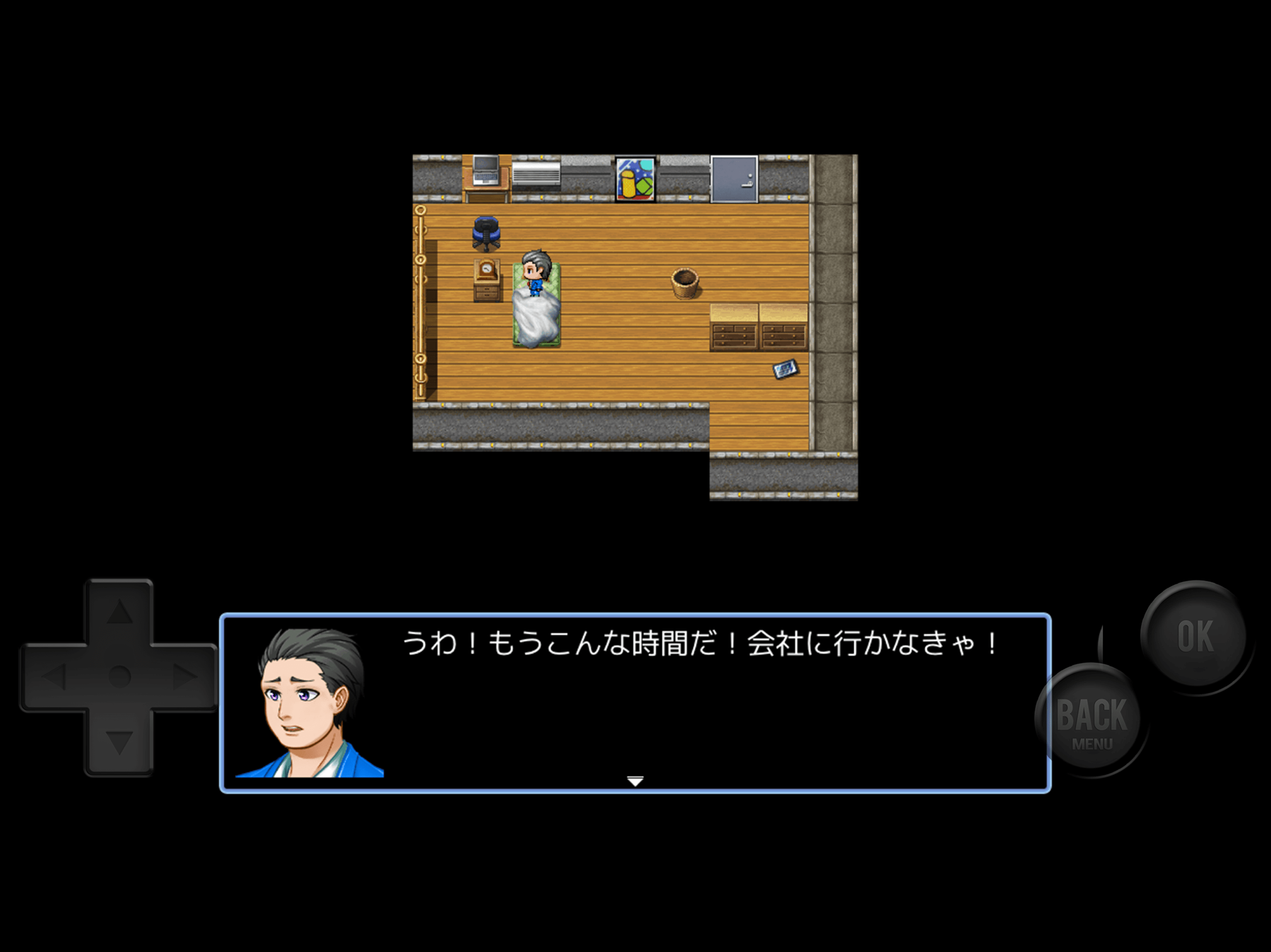 キーナンの冒険