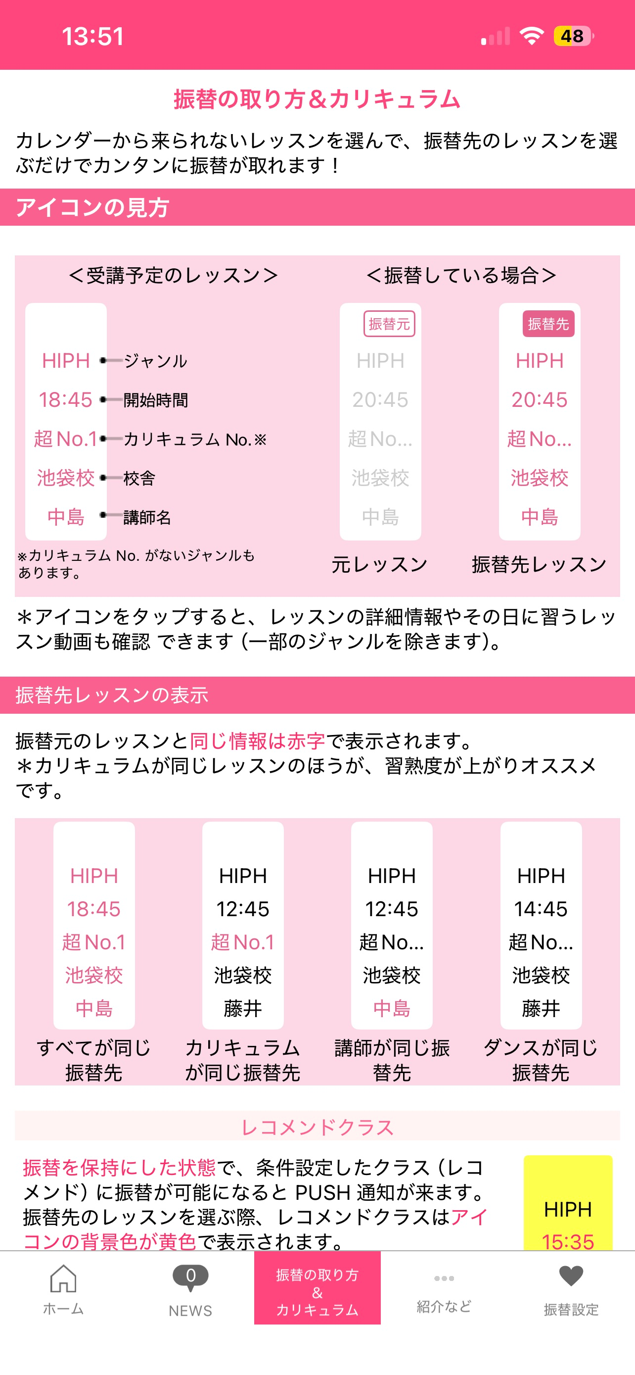 PiNKs screenshot 4