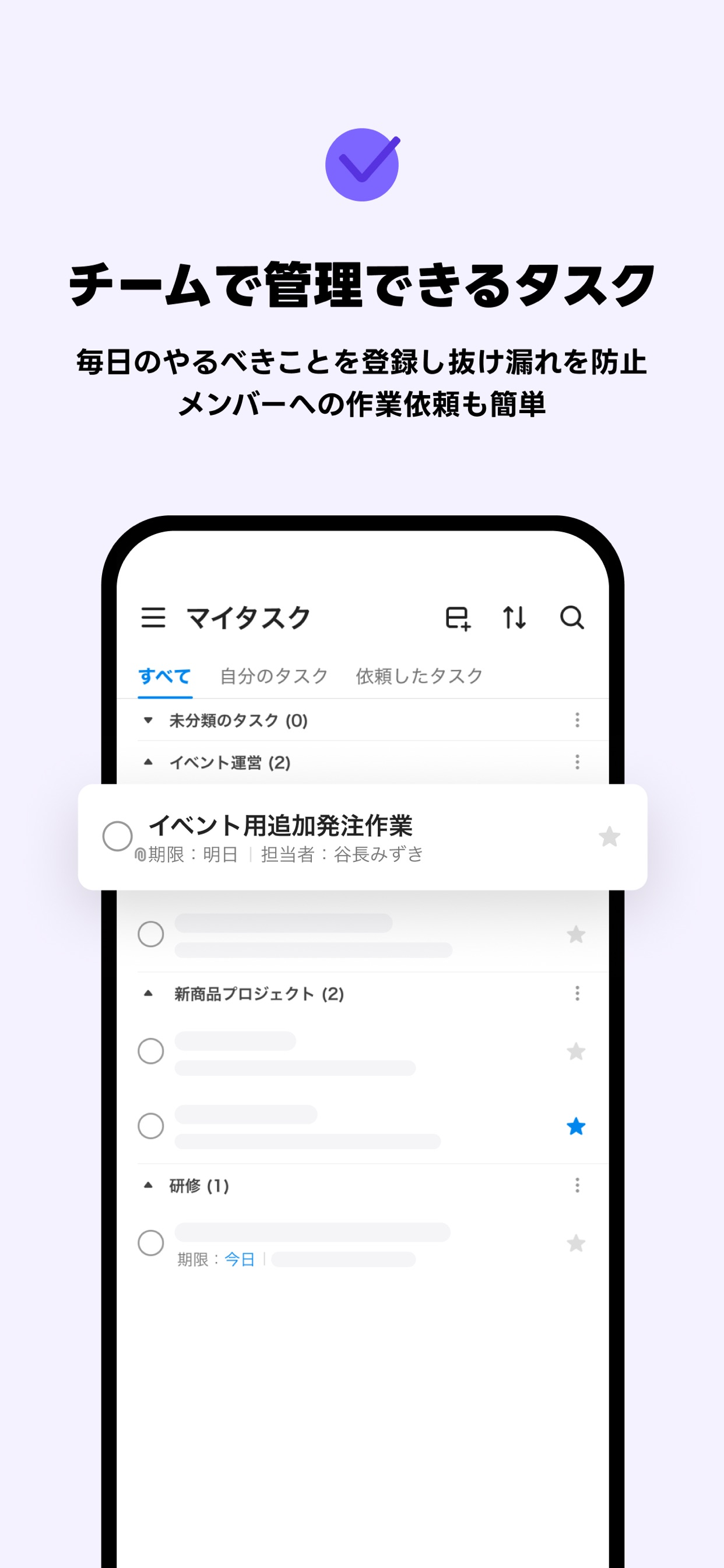 スクリーンショット 7
