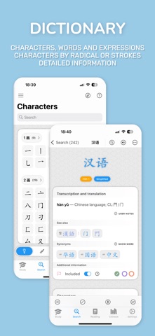 Chinese Guru Screenshot 6 of 8