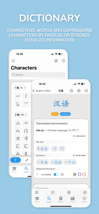 Chinese Guru Screenshot 6 of 8