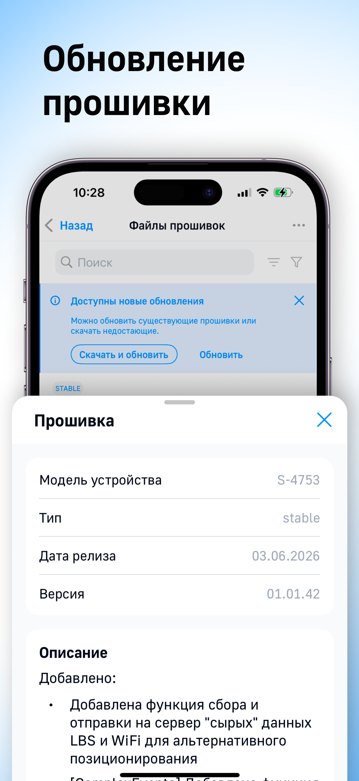NTC Control screenshot 4