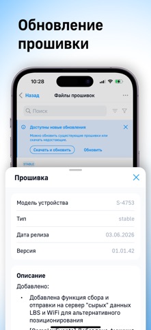 NTC Control screenshot