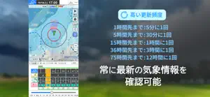 EAGLE EYES Mobile screenshot 3