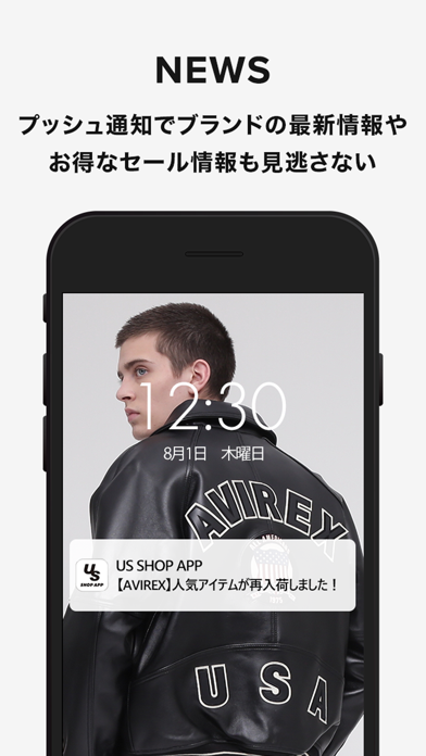 US SHOP APP Screenshot