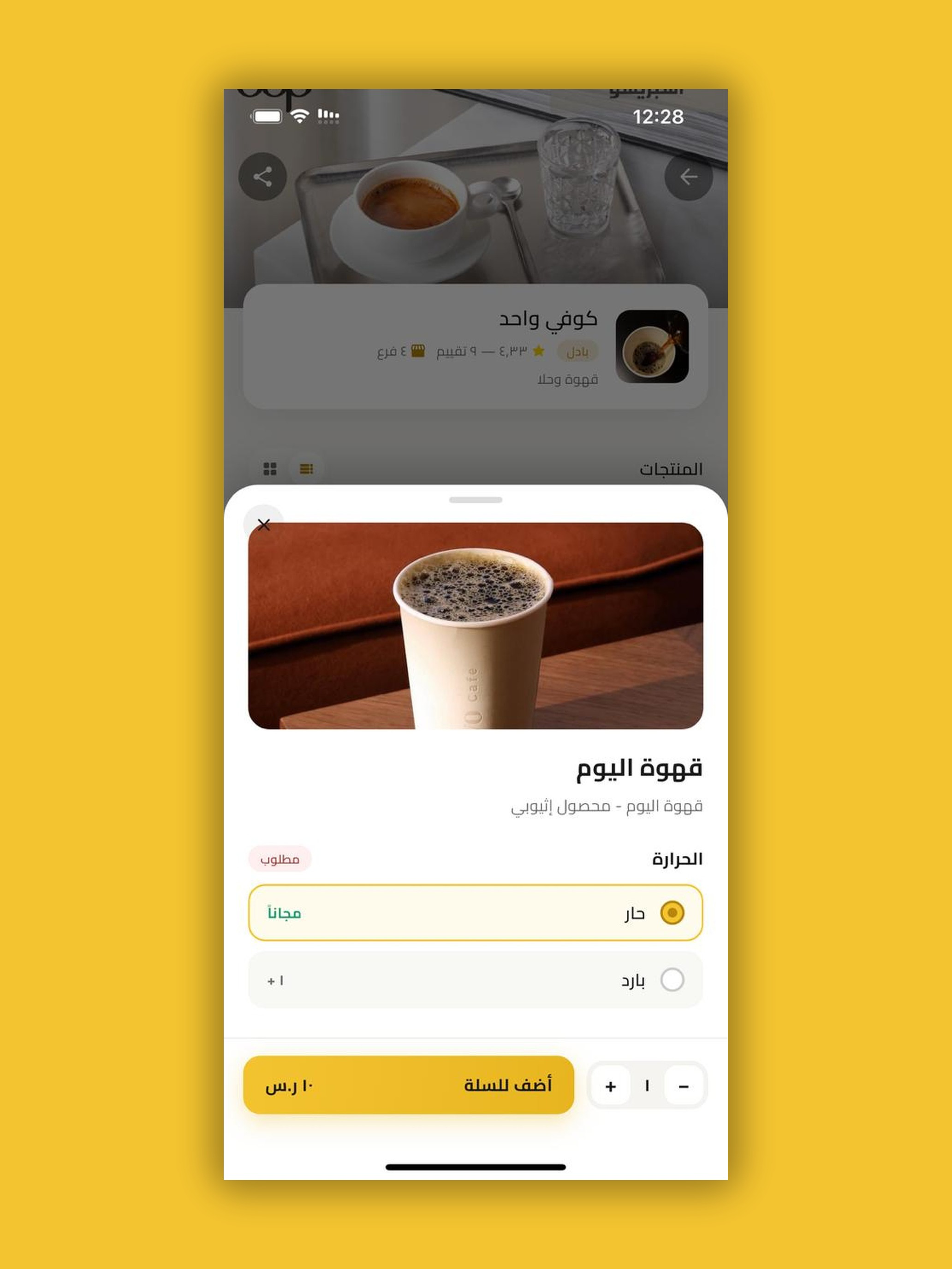 دسكاونت-Discount