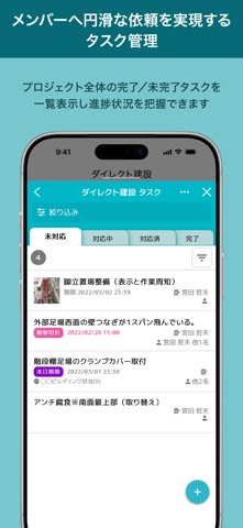 direct（ダイレクト） screenshot