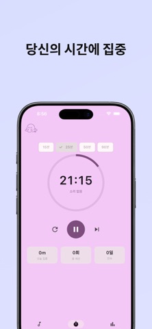 백고요 iPhone screenshot