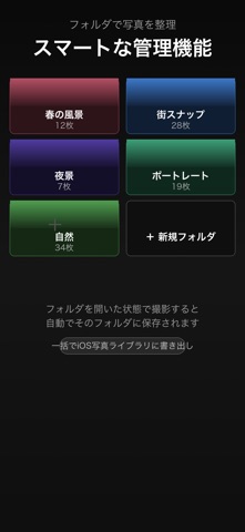 フォルカム のスクリーンショット