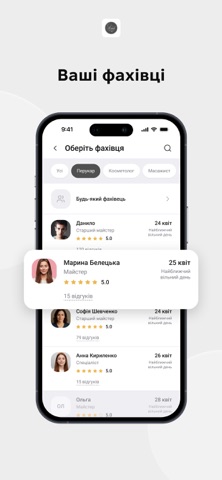 Aneli beauty studio screenshot