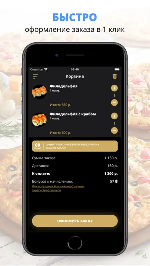 Golden food86 | Нижневартовск screenshot 3