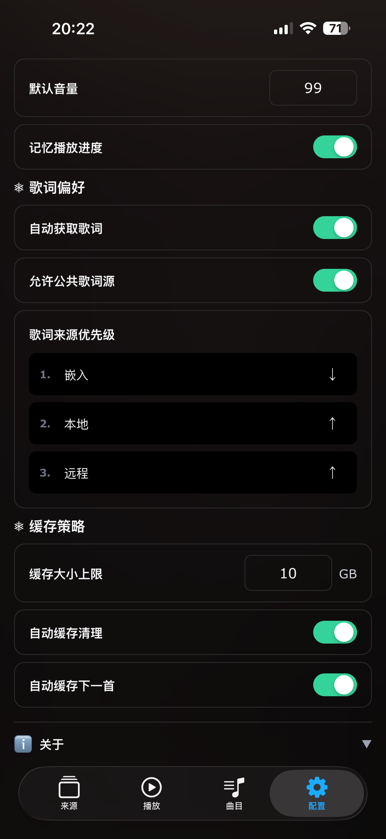 cmmusic screenshot 5