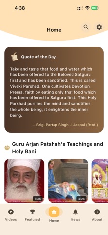 Sikh Videos Screenshot 2 of 7
