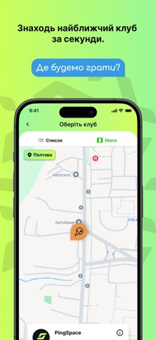 PingSpace screenshot