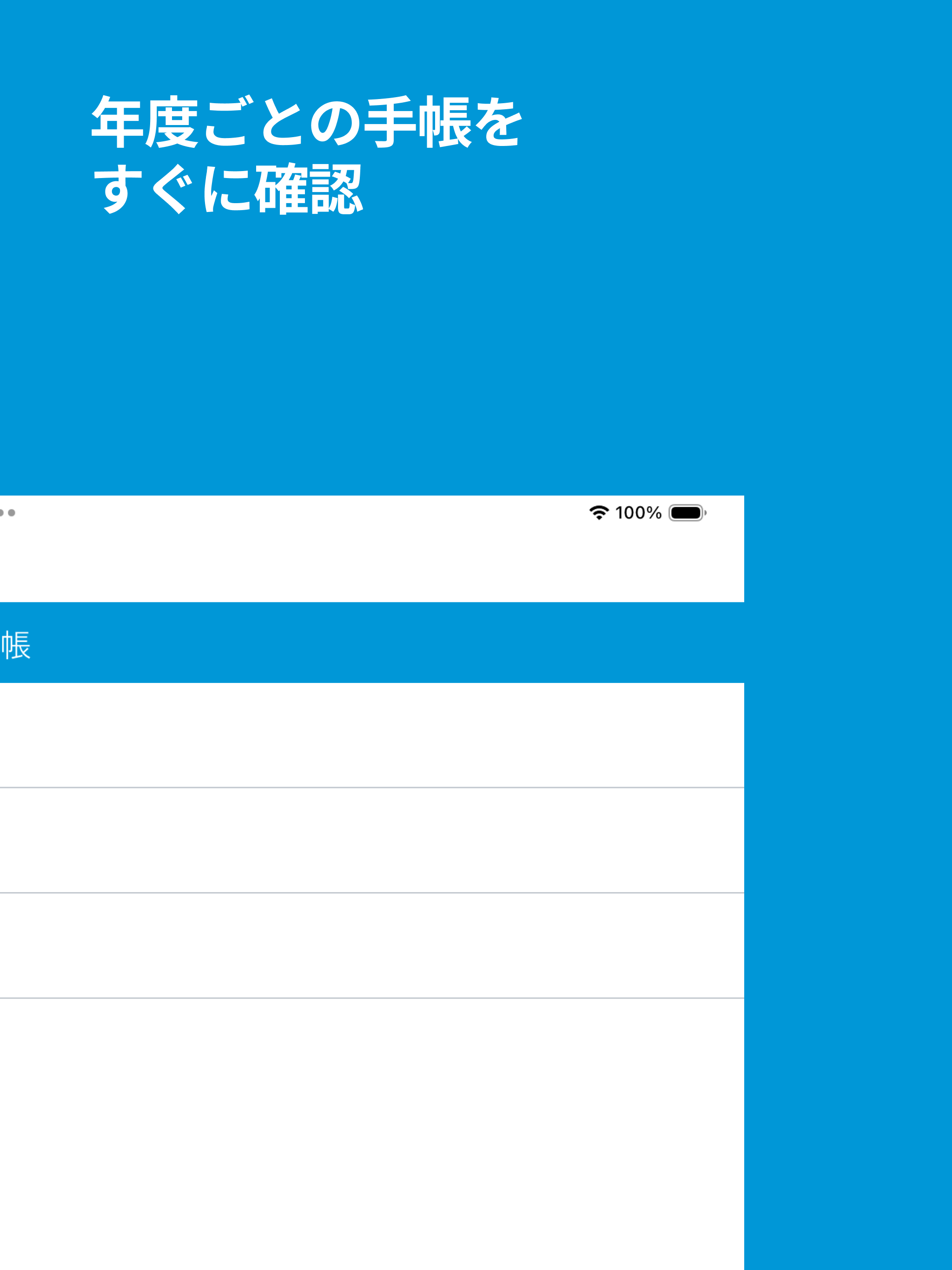JCI Handbook screenshot 11