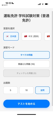 MENKYO SAMURAI Screenshot 1 of 2