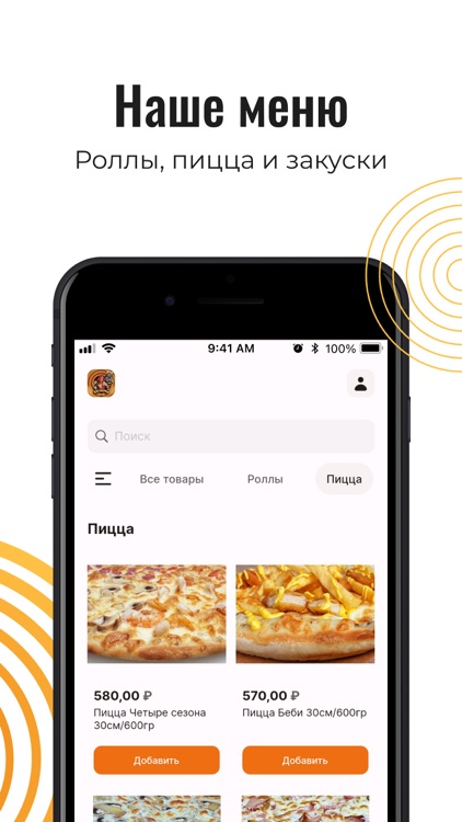 Ханами - Чебоксары