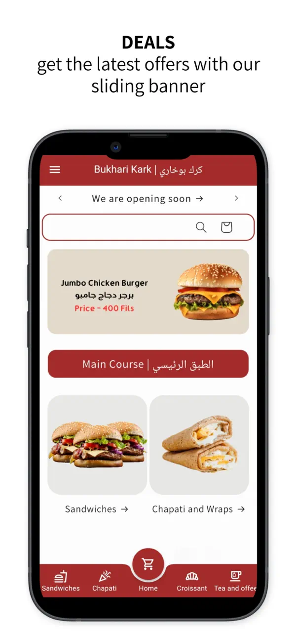 Screenshot #3 pour Bukhari Kark | كرك بوخاري