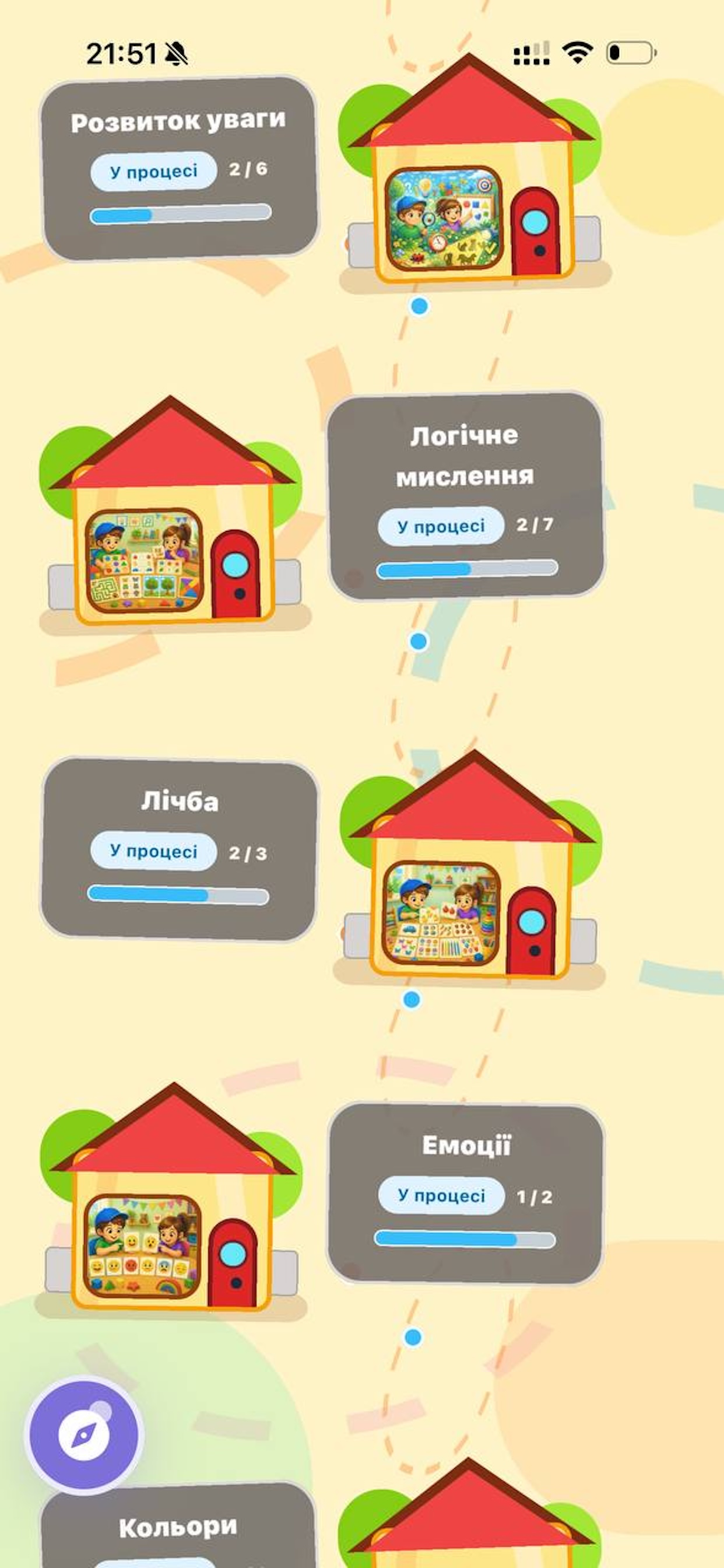 Logopedio screenshot 7