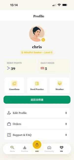 BuddhaChat-Seek and It‘s Given screenshot 4