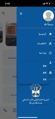 ISF screenshot 2