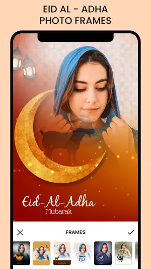 Eid & Ramadan Photo Frames screenshot 1