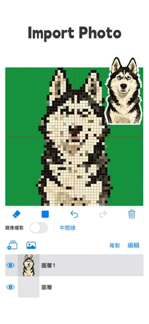 Pixelcos : Pixel Art Editor screenshot 3