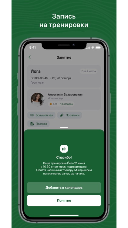 Центр новой культуры "Мир"