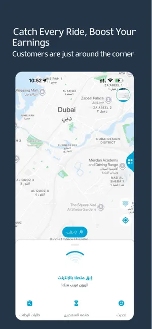 City Cab SY Driver screenshot 2