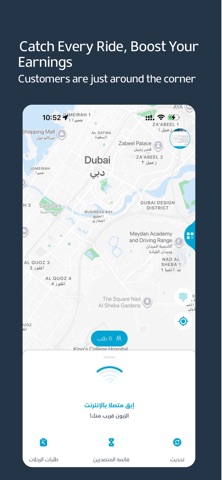 City Cab SY Driver screenshot