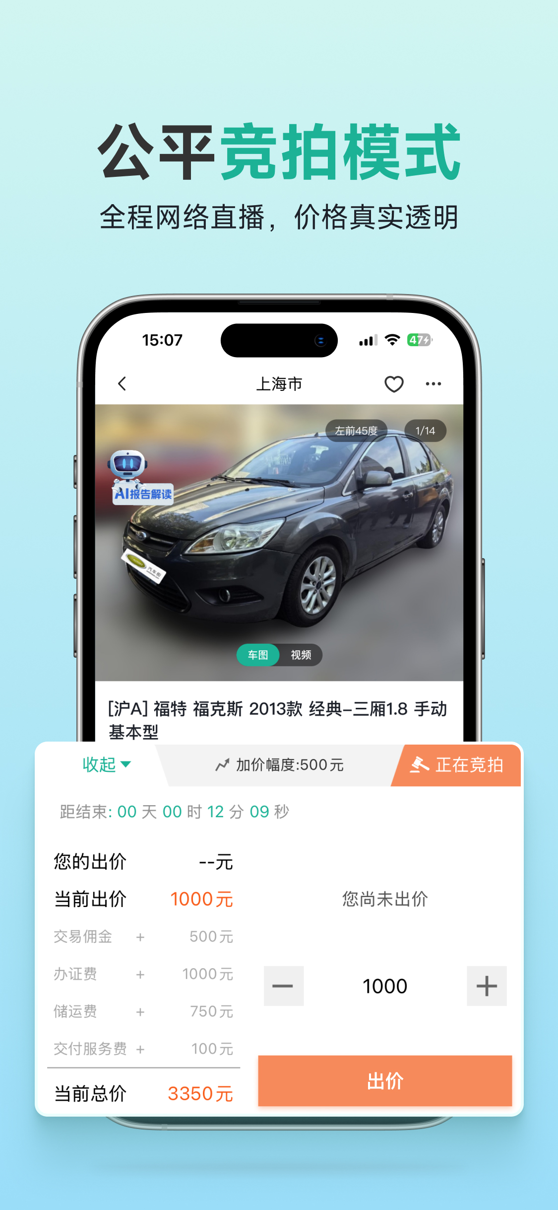 汽车街