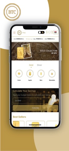 BTC Merchant screenshot