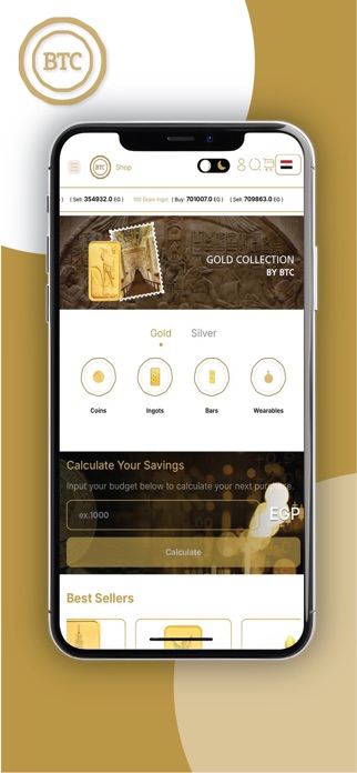 BTC Merchant Screenshot 1 of 4